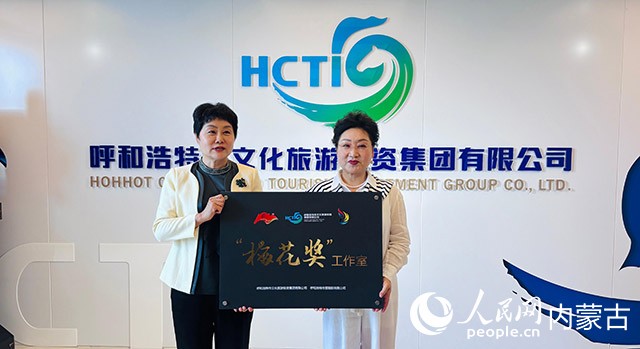 揭牌仪式。实习生 王瑞摄