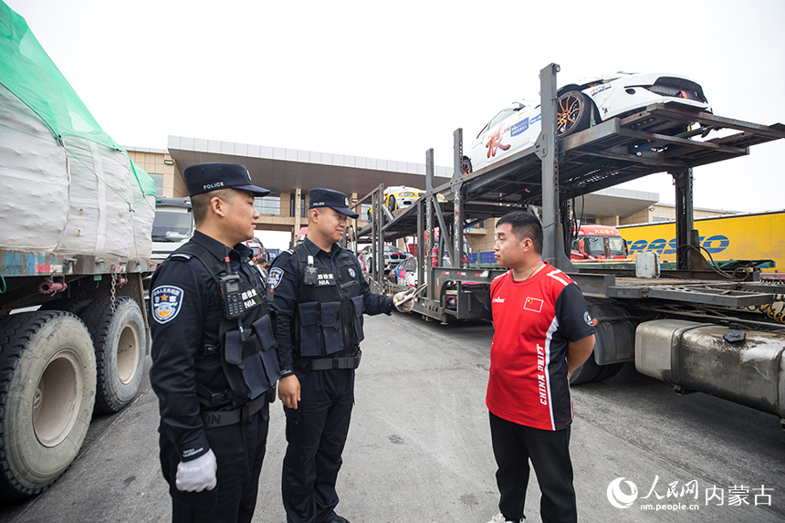 二連出入境邊防檢查站移民管理警察快速驗放中國汽車飄移車隊。郭鵬杰攝