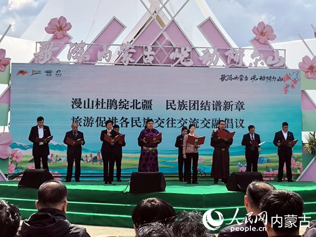 宣读倡议。兴安盟融媒体中心供图