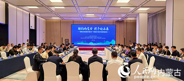 座谈会现场。方圆摄