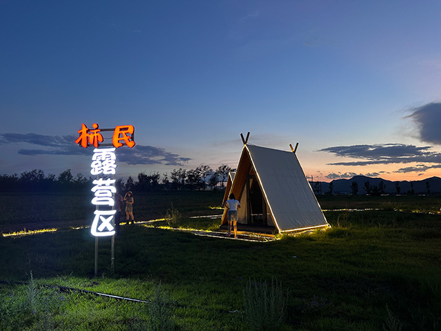 露营区夜景