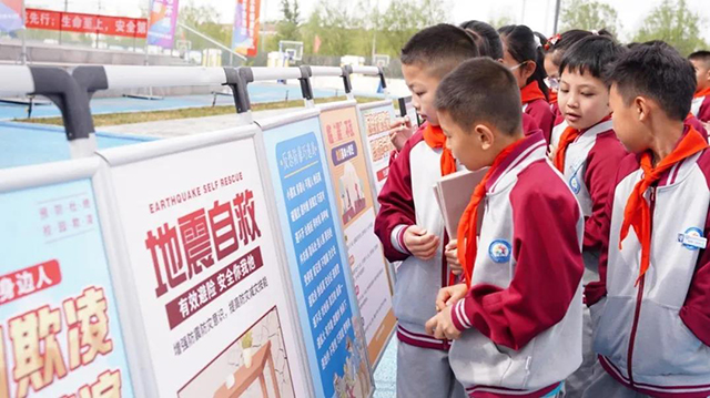 安全知識宣傳。