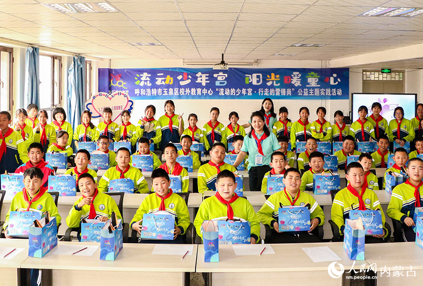5月23日，呼和浩特市玉泉区青少年宫“流动少年宫”公益专列校园活动现场，师生在留影。丁根厚摄