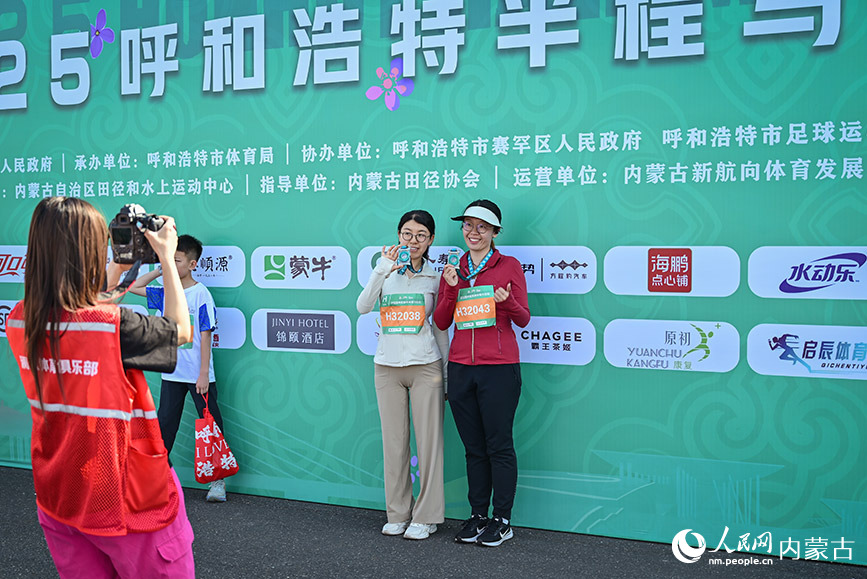 参赛选手完成比赛后在终点处打卡留念。实习生 贾志红摄