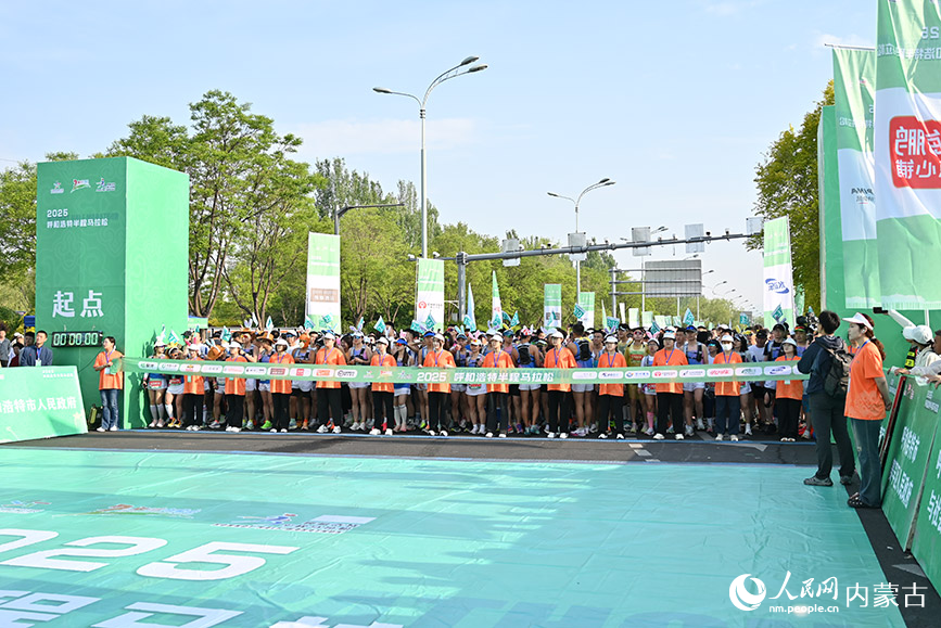 2025呼和浩特半程马拉松赛起点处，参赛选手即将出发。实习生 贾志红摄