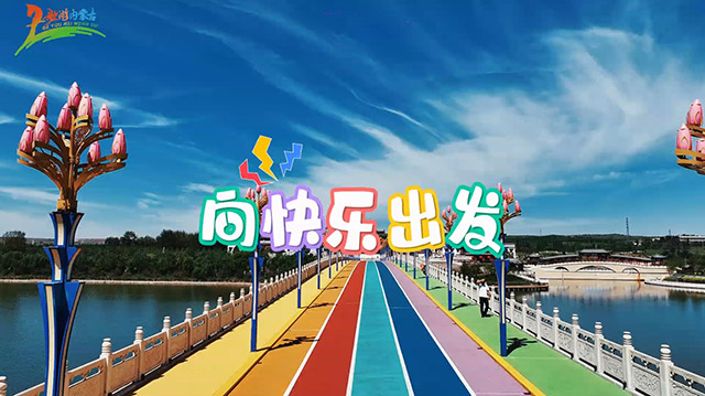 用一场旅行，来告别毕业季