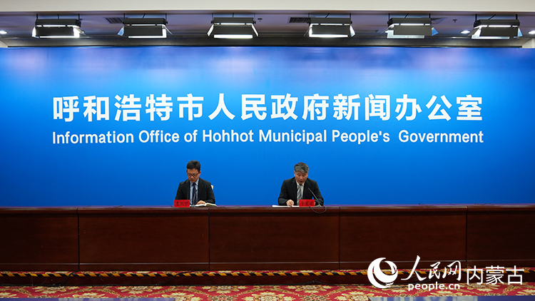 发布会现场。实习生黄楠摄