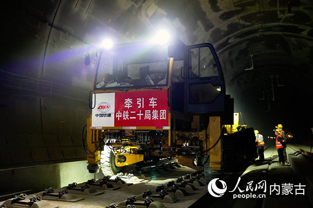 鋪軌機在甘德爾山隧道內進行鋪軌作業。馬仲民攝