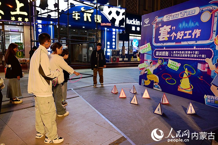 招聘会现场设置游乐区。人民网记者寇雅楠摄