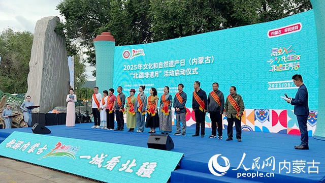 启动仪式现场。实习生 张雅新摄