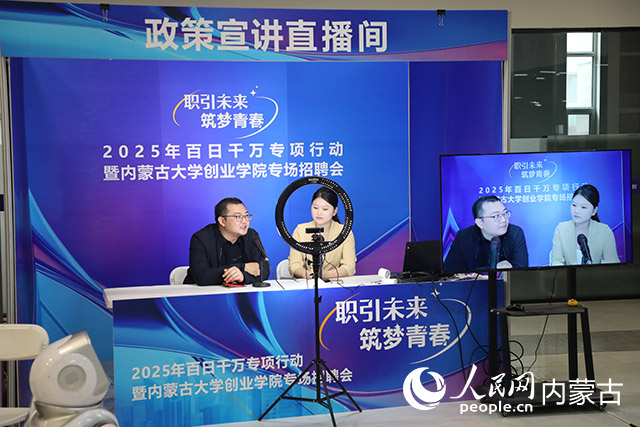 招聘会现场。主办方供图