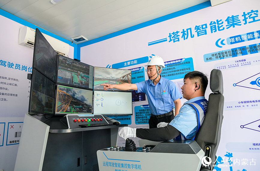 6月16日，工作人员在全国住房和城乡建设领域“安全宣传咨询日”活动现场操控演示塔机智能集控系统，该技术可实现“零盲区”全要素实时感知吊装作业。丁根厚摄