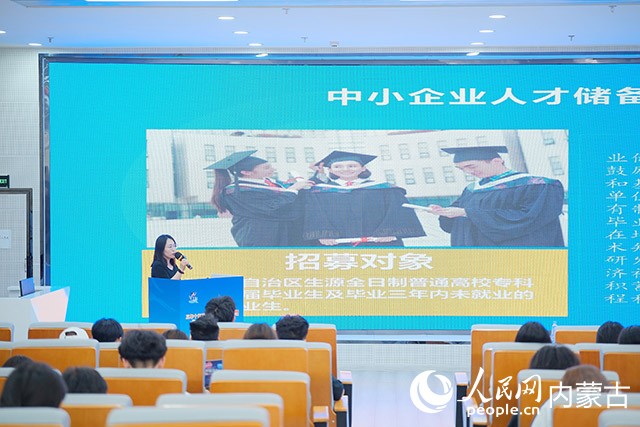 招聘会现场。实习生 刘瀛摄