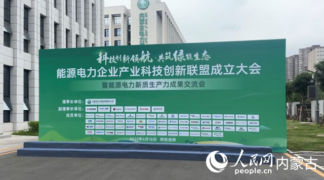 活動現場。實習生 張雅新攝
