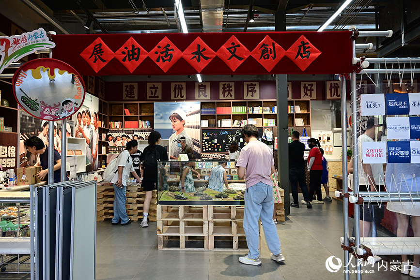 “包棉1958”內的文創店。人民網記者 寇雅楠攝