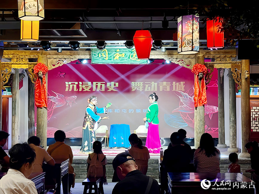 開幕式二人台表演《借關子》。實習生 劉瀛攝