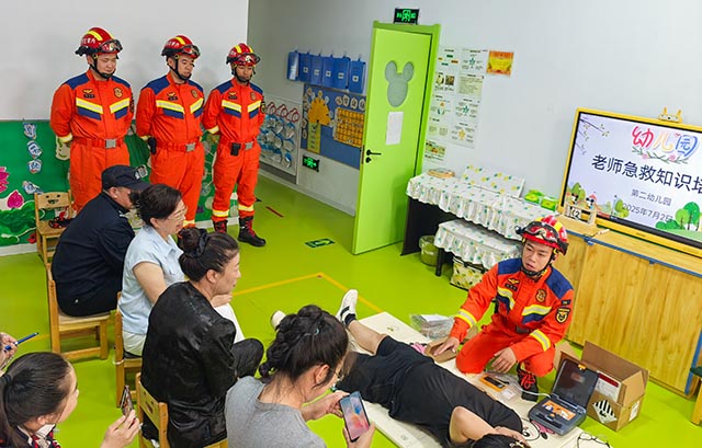 现场操作