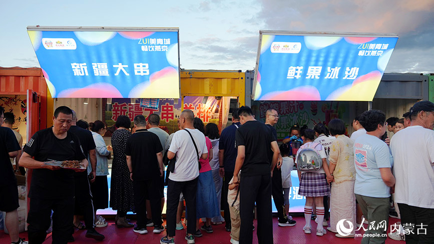 活动现场。实习生 王正玉摄