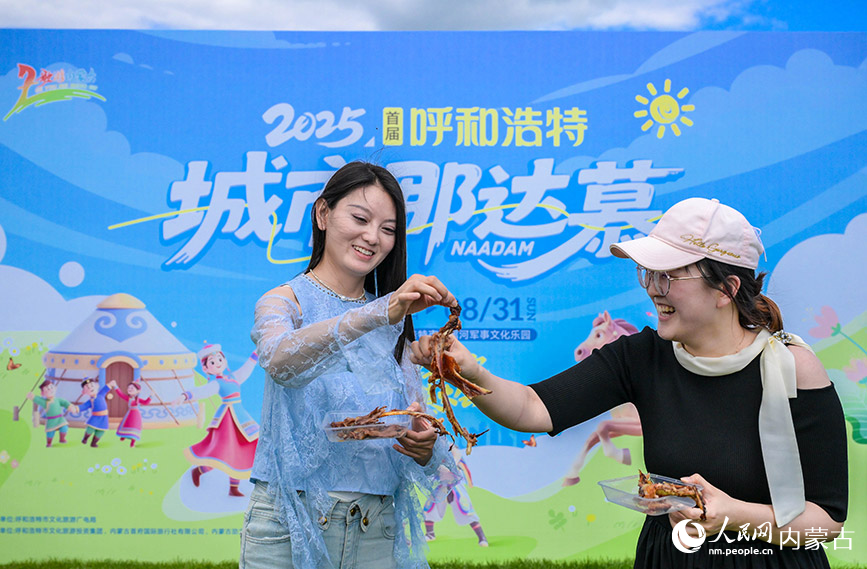 7月5日，游客在呼和浩特城市那達慕活動現場品嘗烤全羊。丁根厚攝