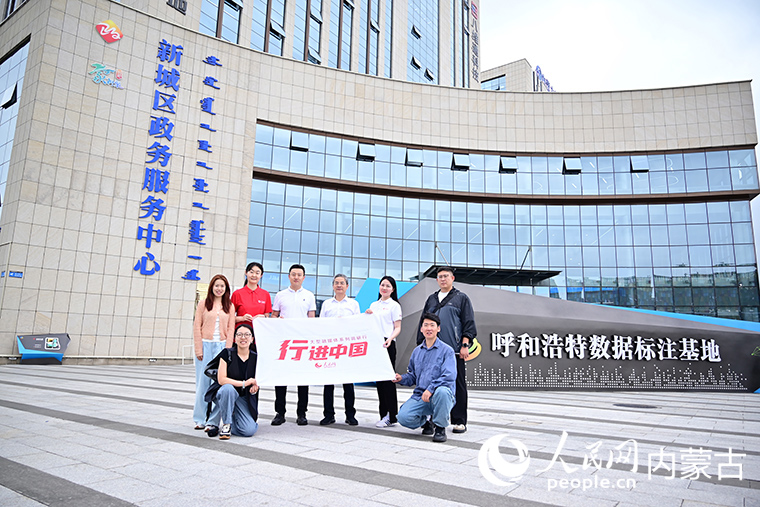 采访团走进呼和浩特数据标注基地进行采访调研。实习生 张雅新摄