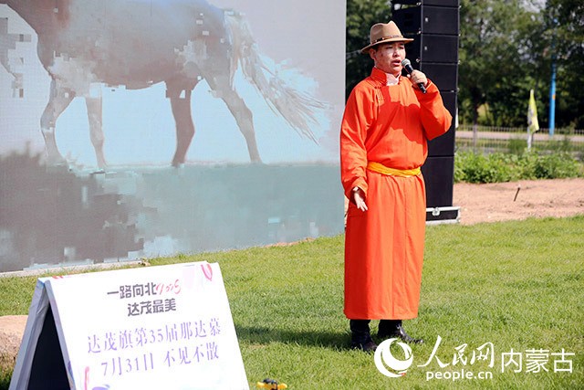 推介活动现场的文艺表演。人民网记者 齐浩男摄