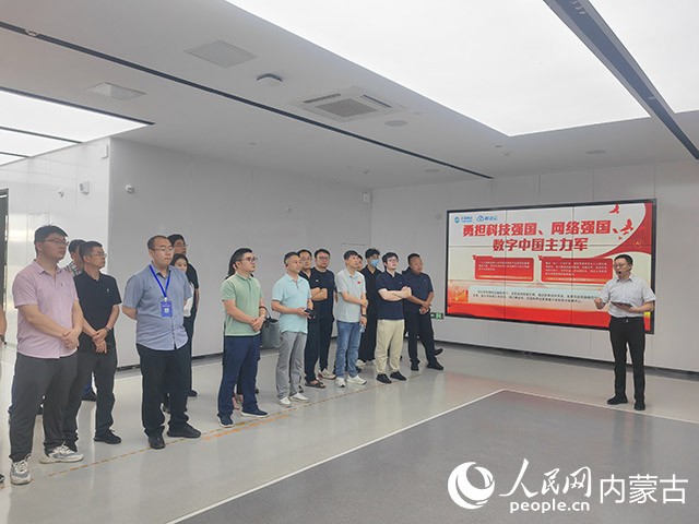 中国移动智算中心考察现场。实习生 秦语睿摄
