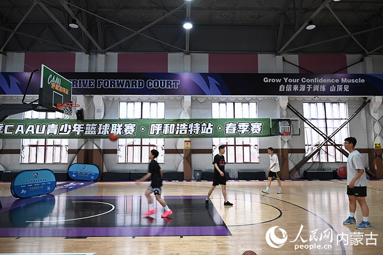 青少年正在篮球馆内训练。人民网记者 刘艺琳摄
