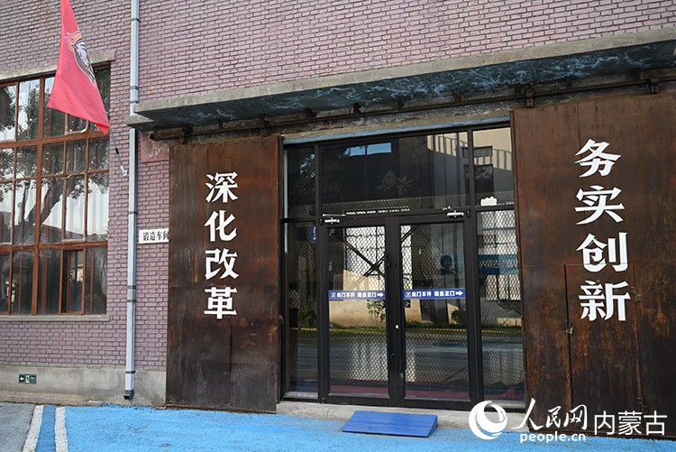 篮球馆外围保持锁厂原貌。人民网记者 刘艺琳摄
