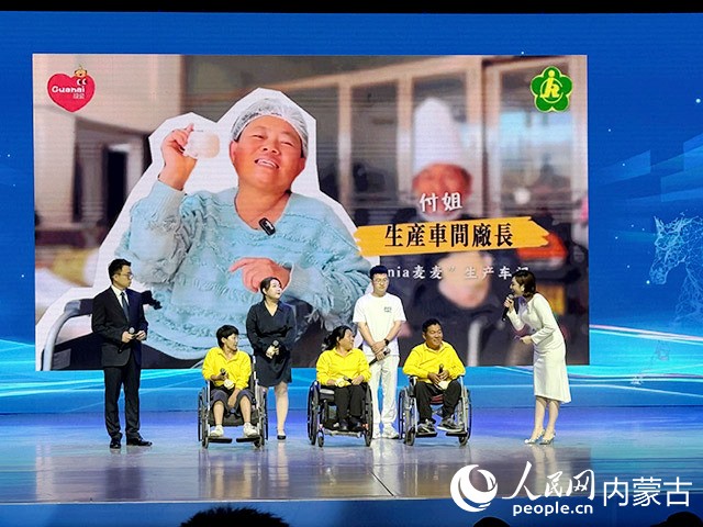 活动现场。人民网记者 寇雅楠摄
