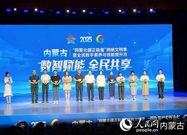 活动现场。人民网记者 寇雅楠摄