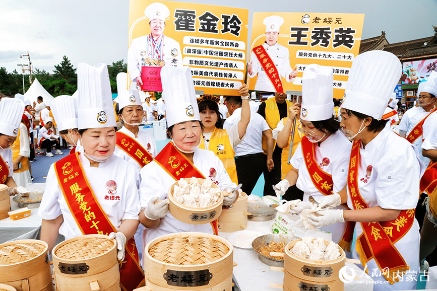 烧卖美食季暨第三届内蒙古名小吃美食文化周开幕。实习生 韩飞月摄
