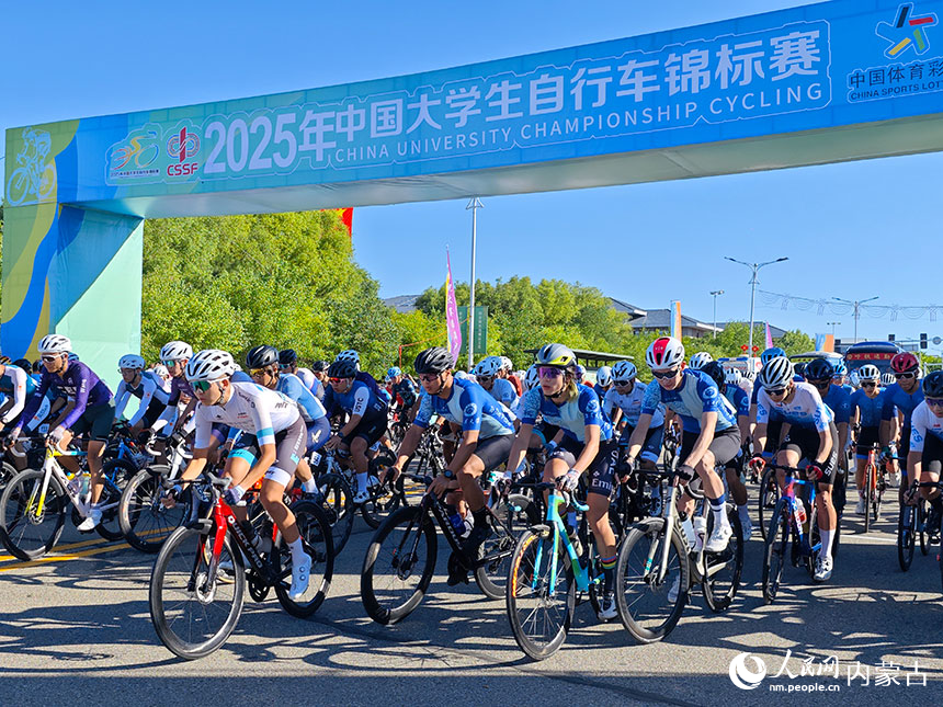 男子公路大赛组开赛。人民网记者 苗阳摄