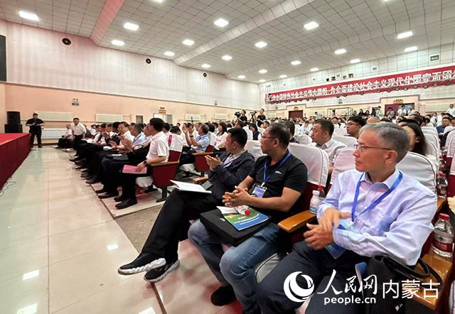大会现场。实习生 张雅新摄