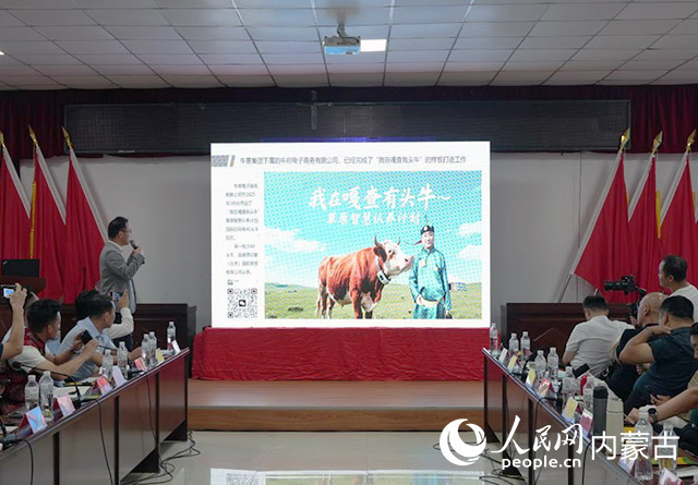 会议现场。主办方供图