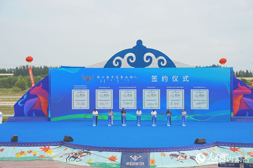 招商項目簽約儀式。人民網記者 苗陽攝