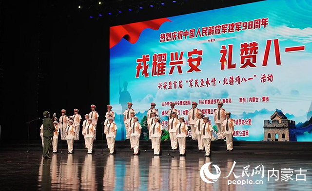 活动现场。主办方供图