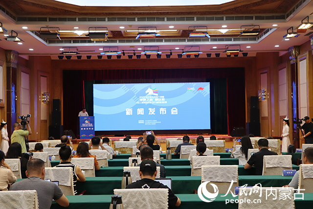 新闻发布会现场。 实习生 王伊蕊摄