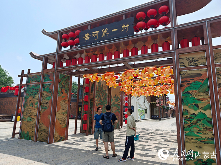 天下黄河第一村。人民网记者 赵梦月摄
