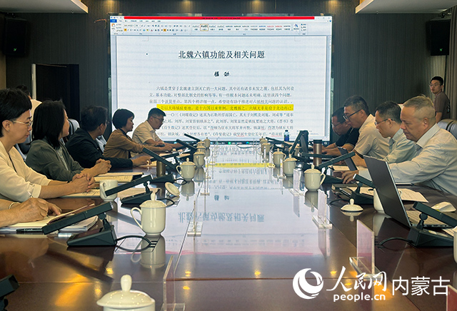 会议现场。实习生 张雅新摄
