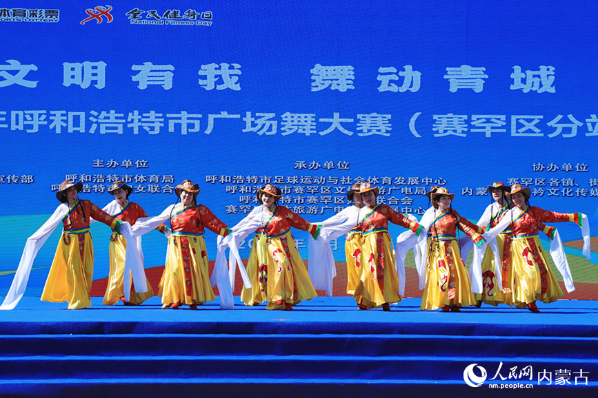 2025年“文明有我 舞动青城”呼和浩特市赛罕区广场舞大赛（预决赛）开赛。实习生 韩飞月摄