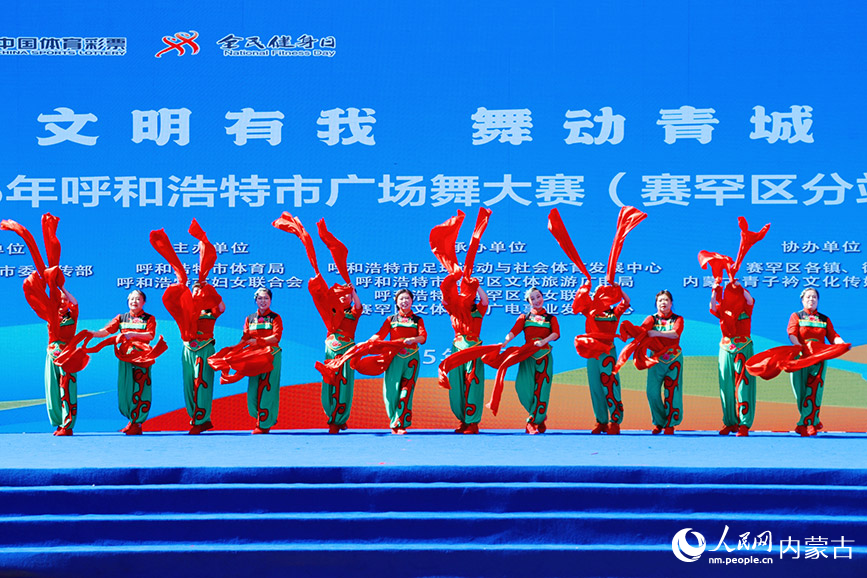 2025年“文明有我 舞动青城”呼和浩特市赛罕区广场舞大赛（预决赛）开赛。实习生 韩飞月摄