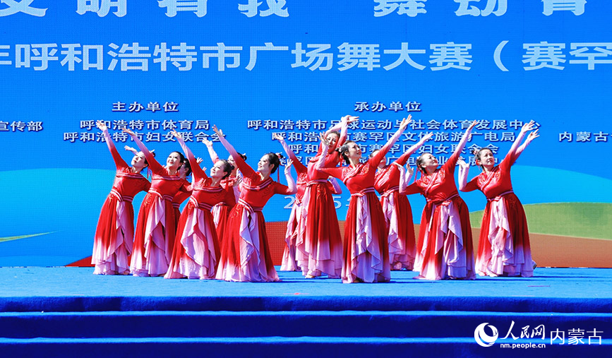 2025年“文明有我 舞动青城”呼和浩特市赛罕区广场舞大赛（预决赛）开赛。实习生 韩飞月摄