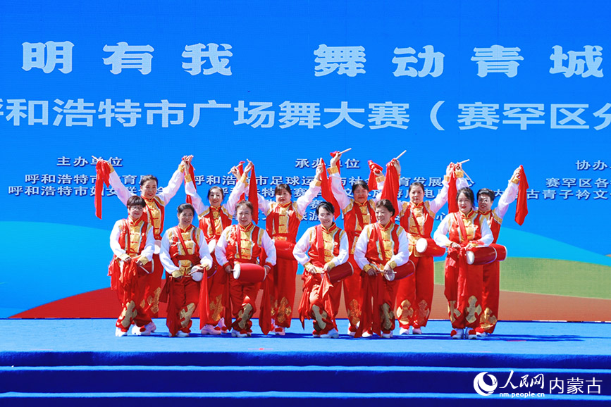 2025年“文明有我 舞动青城”呼和浩特市赛罕区广场舞大赛（预决赛）开赛。实习生 韩飞月摄