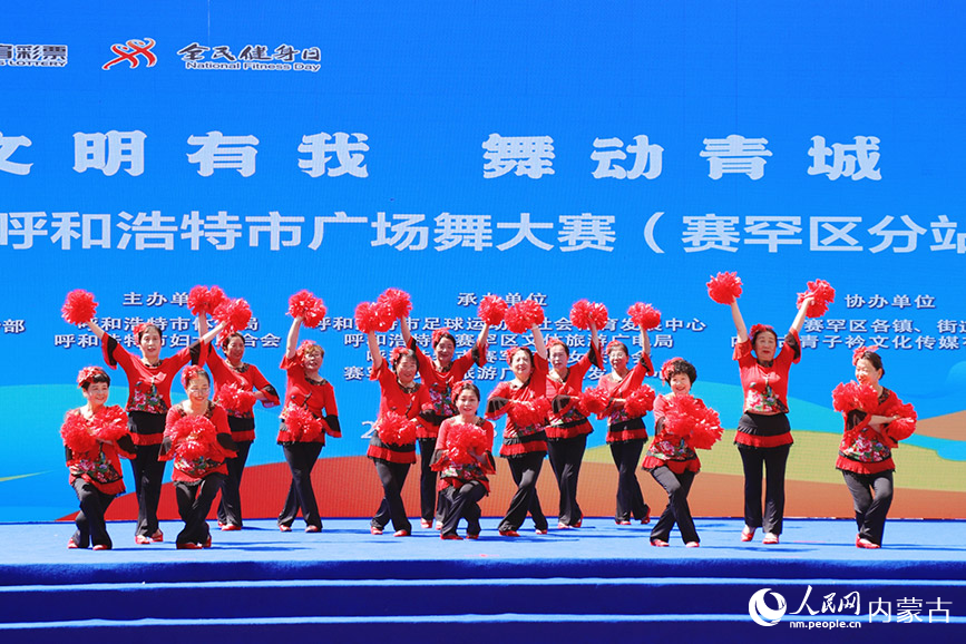 2025年“文明有我 舞动青城”呼和浩特市赛罕区广场舞大赛（预决赛）开赛。实习生 韩飞月摄