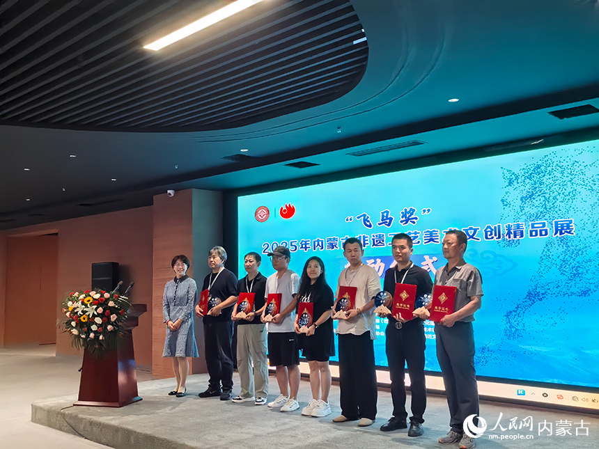 颁奖现场。实习生秦语睿摄