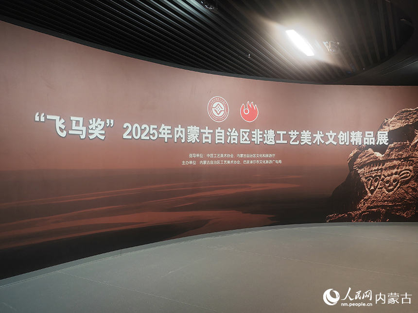 展览现场。实习生 秦语睿摄