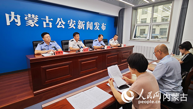 新闻发布会现场。人民网记者 张雪冬摄