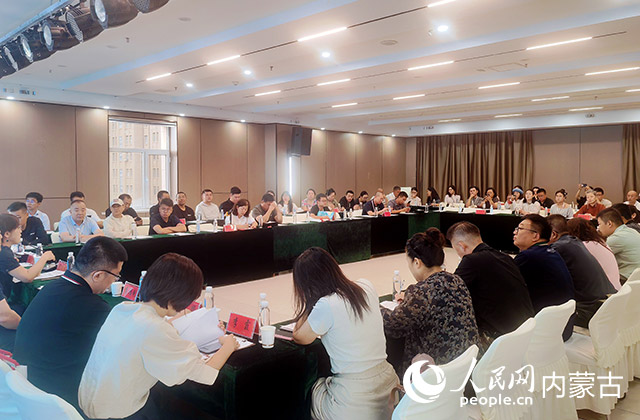 会议现场。实习生 秦语睿摄