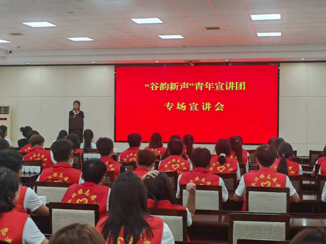 宣讲团成员为大学生志愿者开展专场宣讲。阎志宇摄