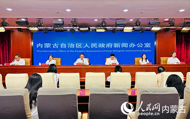 新闻发布会现场。人民网记者 张聿修摄